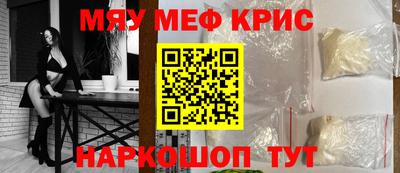 прущая мука Кунгур