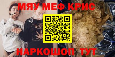мдма Краснодар