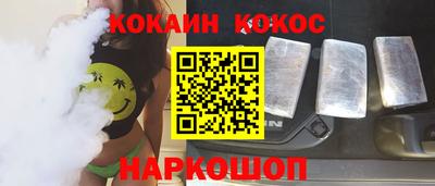 таблы Краснознаменск