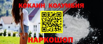 таблы Краснознаменск