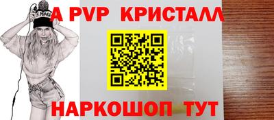 таблы Краснознаменск