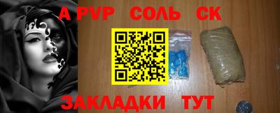 а пвп мука Краснокаменск