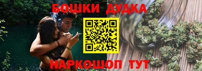 таблы Краснознаменск