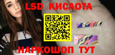 мдма Краснодар
