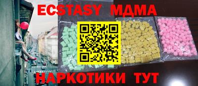 таблы Краснознаменск