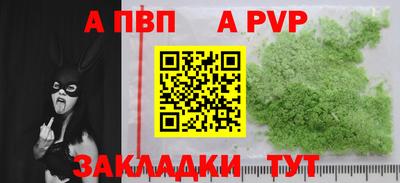таблы Краснознаменск