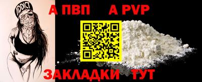 таблы Краснознаменск