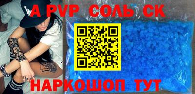 меф VHQ Кулебаки