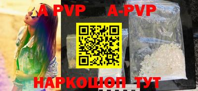 таблы Краснознаменск