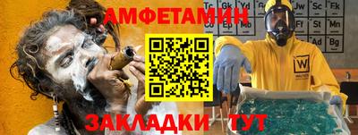 таблы Краснознаменск
