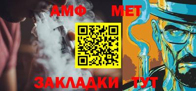 таблы Краснознаменск