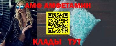 меф VHQ Кулебаки
