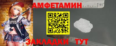 таблы Краснознаменск