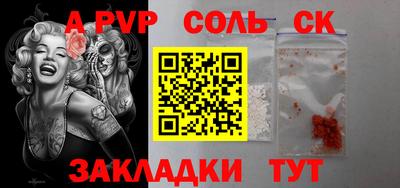 мдма Краснодар