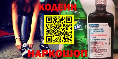 таблы Краснознаменск
