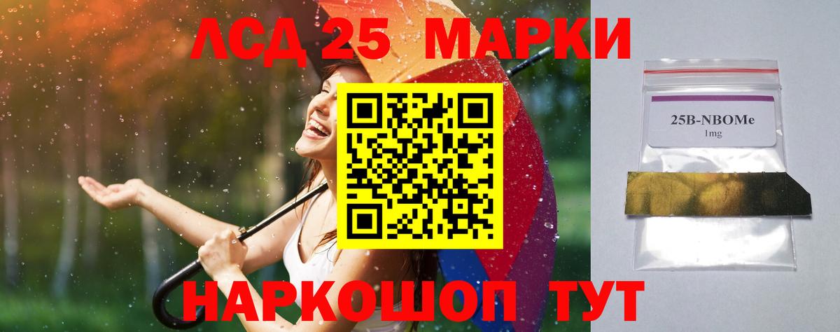 ЛСД экстази ecstasy  Вход с VPN  ссылка на мегу рабочий сайт  Красногорск 