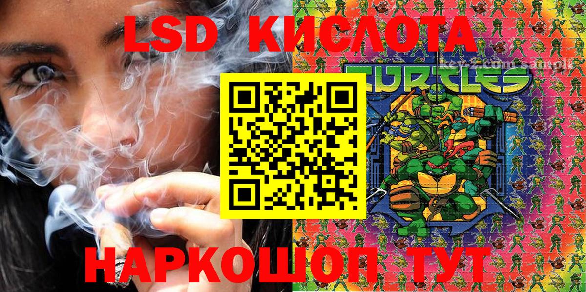 Марки NBOMe 1,8мг Красногорск