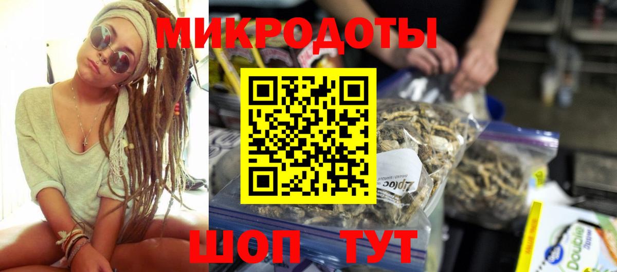 Псилоцибиновые грибы Magic Shrooms  Вход с VPN  Красногорск 