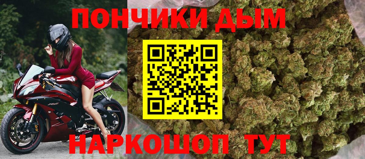 Канабис AK-47 Красногорск